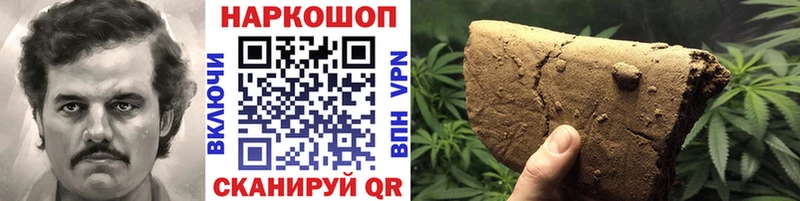 Купить наркотик Исилькуль Каннабис АМФ Альфа ПВП Гашиш mega как зайти КОКАИН