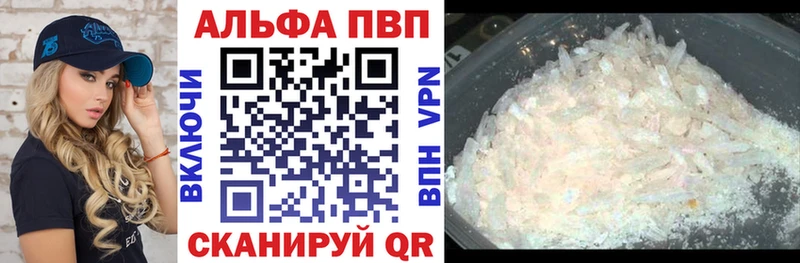 А ПВП крисы CK  Исилькуль 