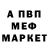 Alpha-PVP кристаллы Nazar Quri