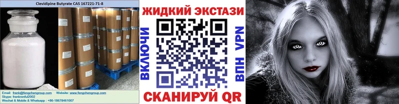 мега маркетплейс  Исилькуль  БУТИРАТ вода 