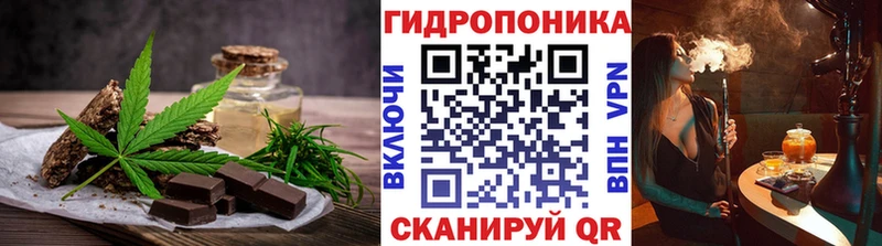 Печенье с ТГК конопля  Исилькуль 