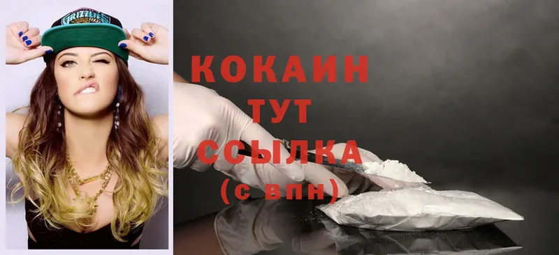 сколько стоит  площадка официальный сайт  Кокаин Эквадор  Исилькуль 