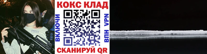продажа наркотиков  Исилькуль  COCAIN Колумбийский 
