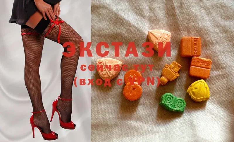 Ecstasy MDMA  цена наркотик  Исилькуль 