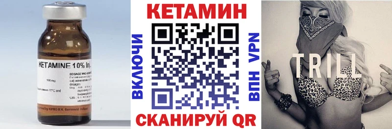дарнет шоп  Исилькуль  КЕТАМИН VHQ 