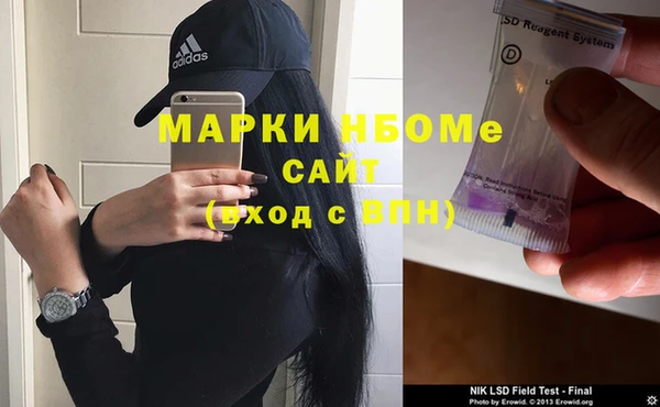 каннабис Нязепетровск