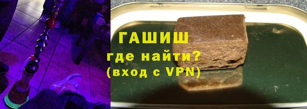 мяу мяу кристалл Новокубанск