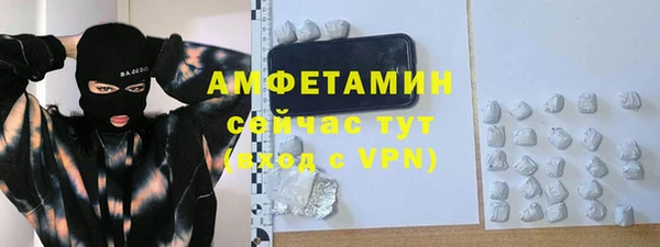 мяу мяу кристалл Новокубанск