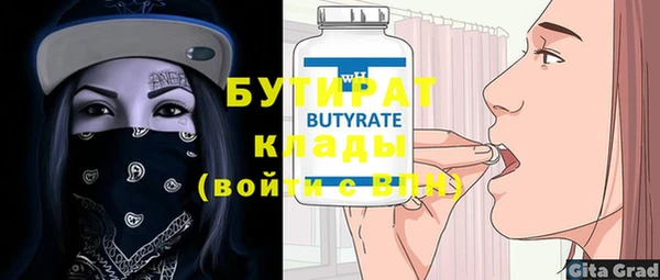 каннабис Нязепетровск