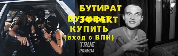 мяу мяу кристалл Новокубанск