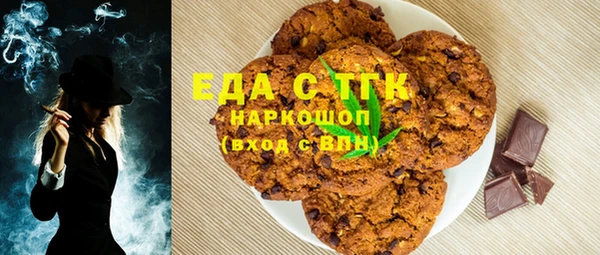 мефедрон мука Баксан