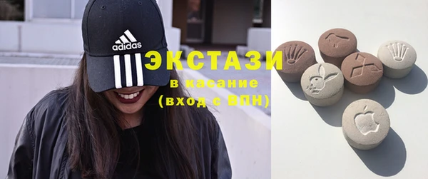 мяу мяу кристалл Новокубанск