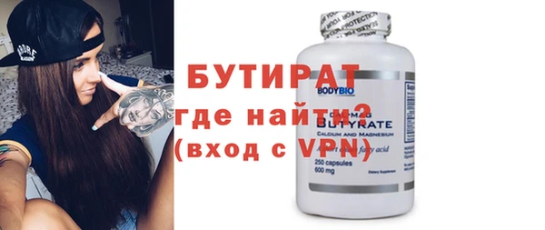 круглые Новозыбков