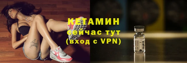 мяу мяу кристалл Новокубанск