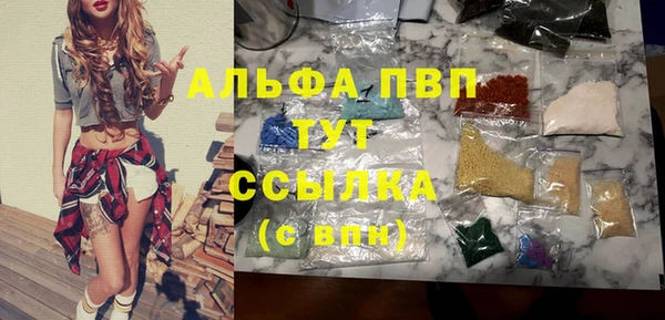 мяу мяу кристалл Новокубанск