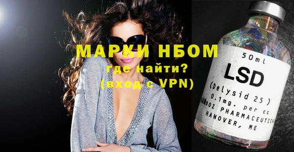 мяу мяу кристалл Новокубанск
