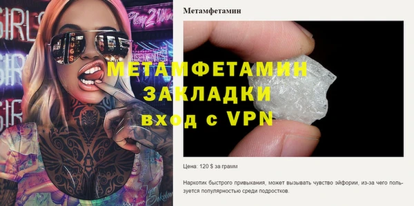 мяу мяу кристалл Новокубанск