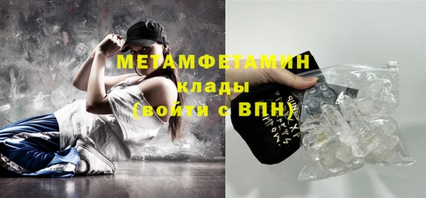 Альфа ПВП Новодвинск