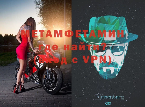 мяу мяу кристалл Новокубанск