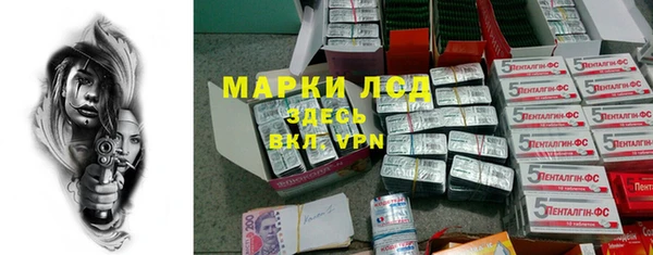 мяу мяу кристалл Новокубанск
