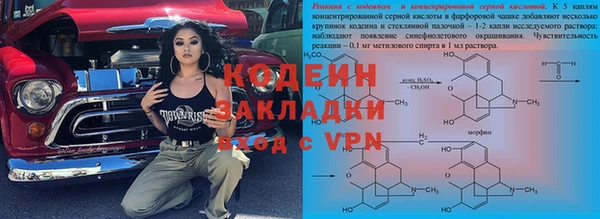 кристаллы Билибино