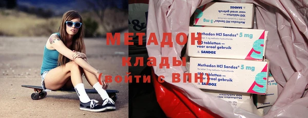 каннабис Нязепетровск