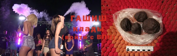 мяу мяу кристалл Новокубанск