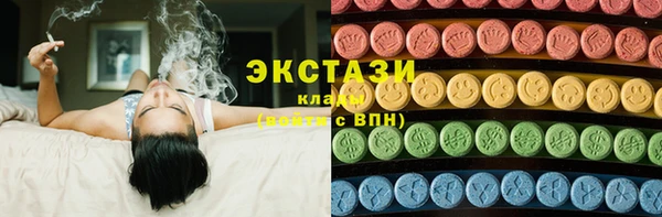 круглые Новозыбков