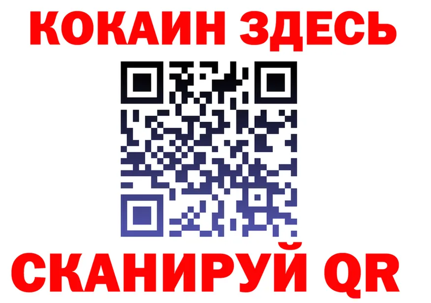 ТГК концентрат ТОР площадка kraken Исилькуль