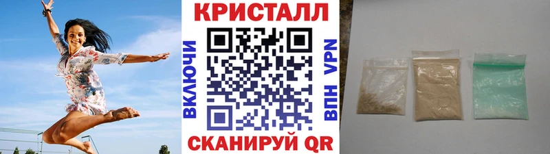 МЕТАМФЕТАМИН мет  Исилькуль 