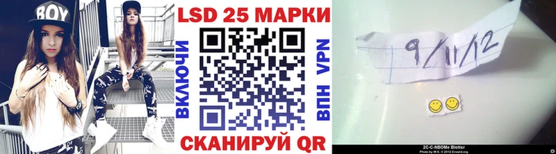 Наркотические марки 1,5мг Исилькуль