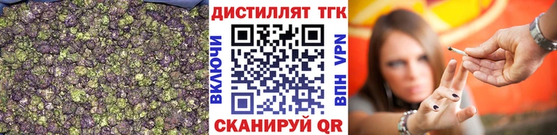 Дистиллят ТГК концентрат  Исилькуль 